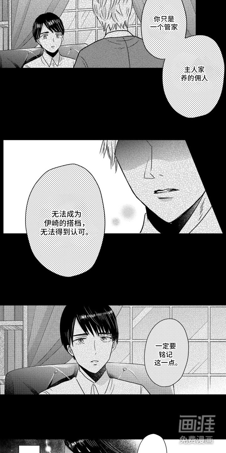 第5章：报告书
