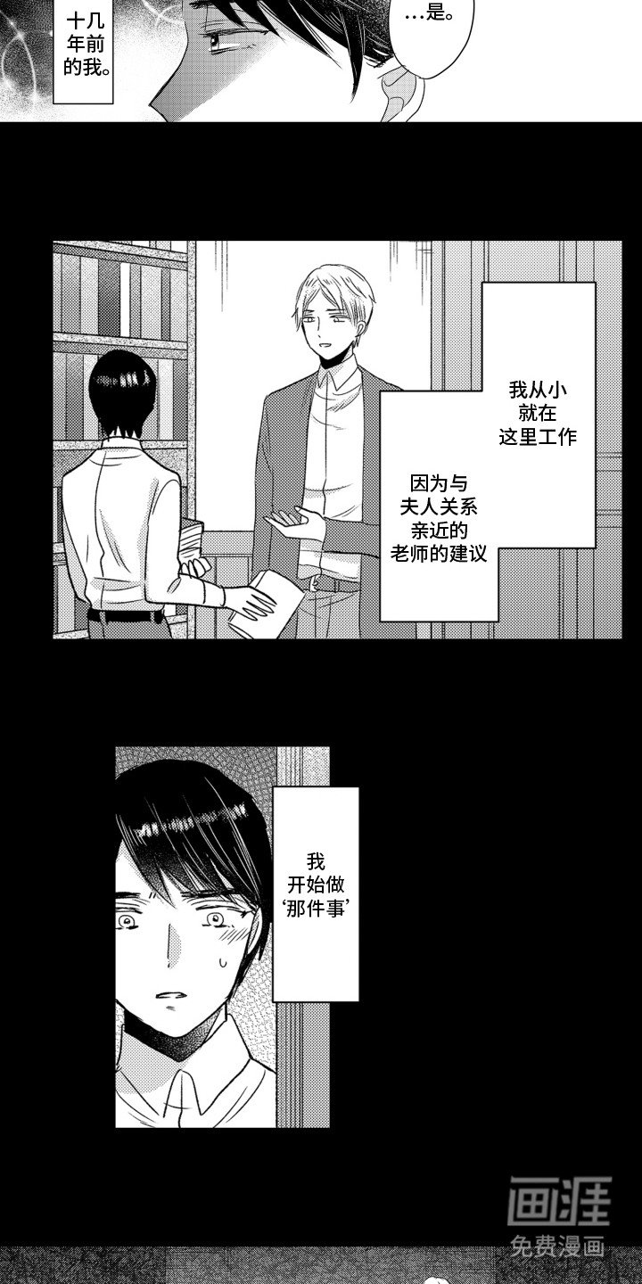第5章：报告书