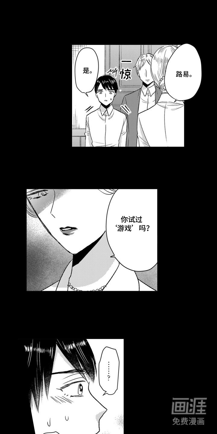 第6章：训练