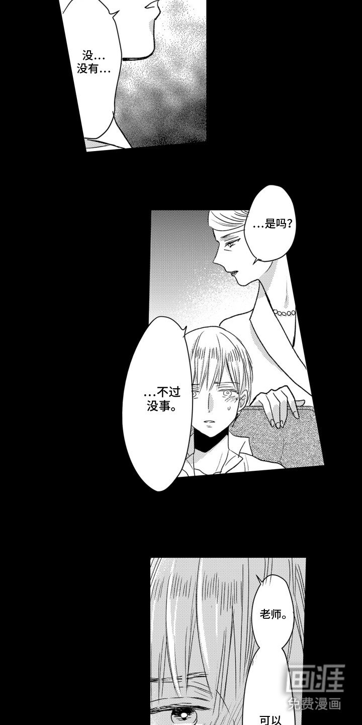 第6章：训练