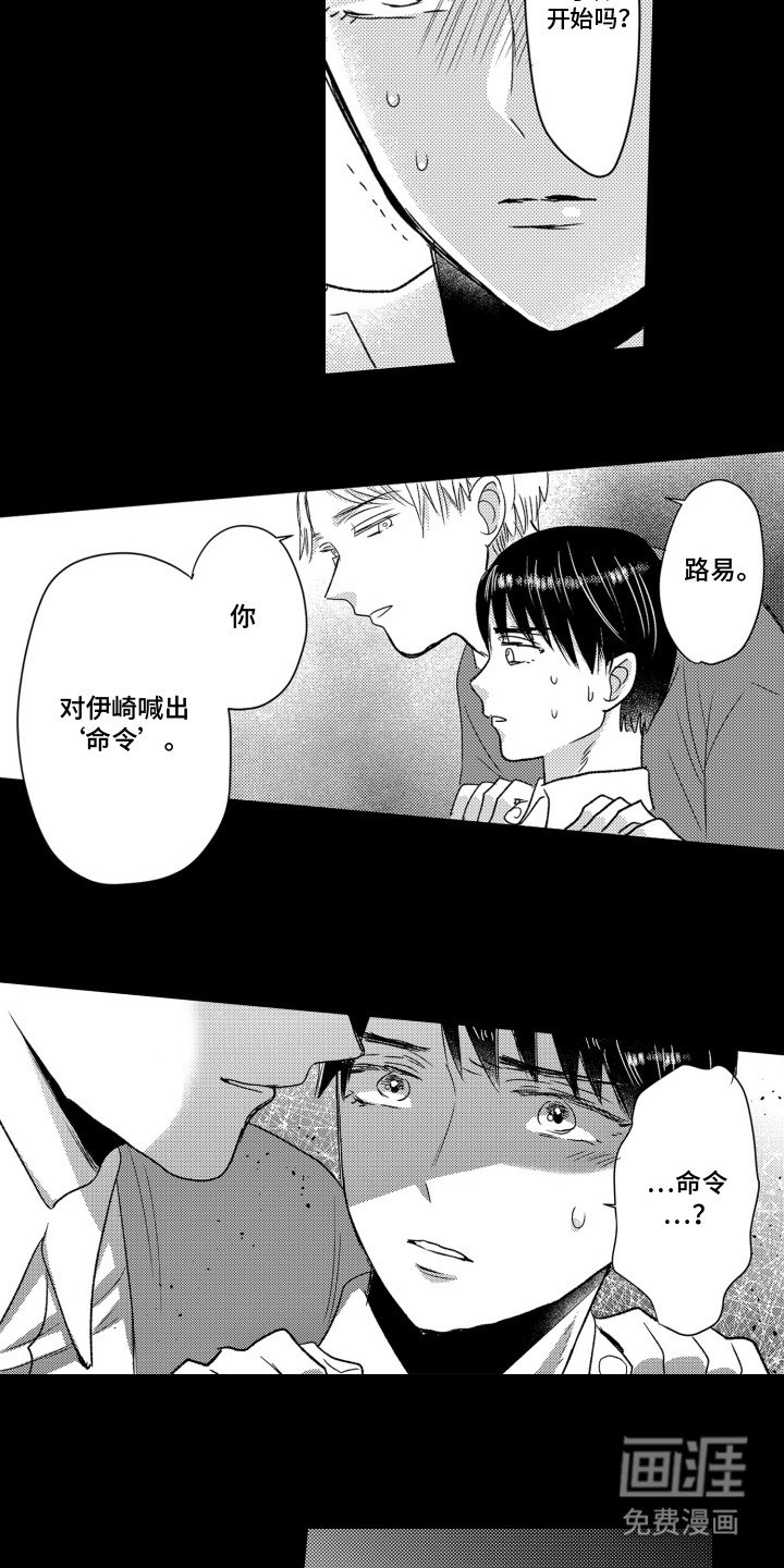 第6章：训练