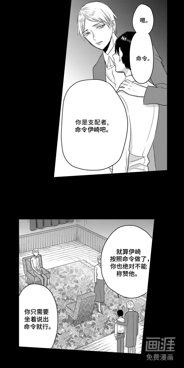 第6章：训练