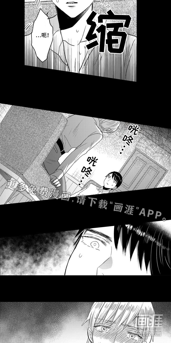 第6章：训练