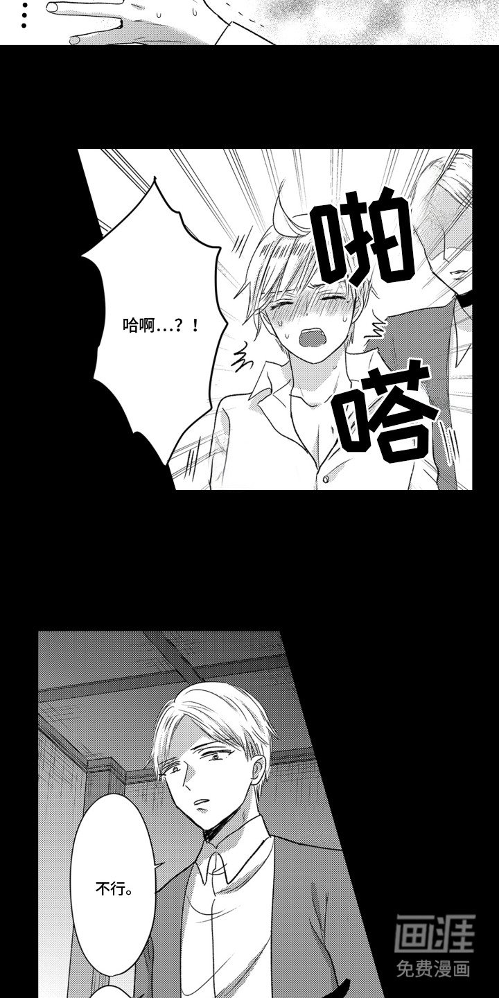 第6章：训练