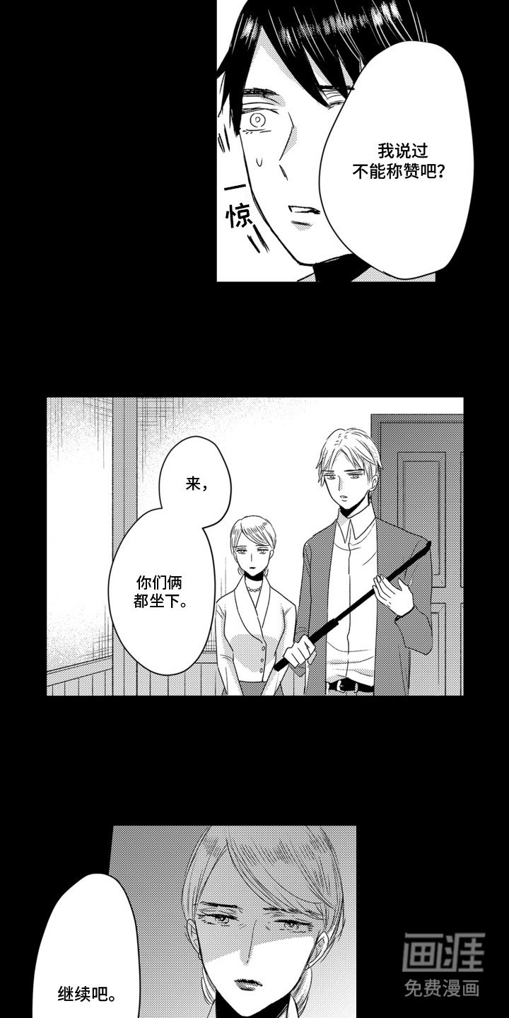 第6章：训练