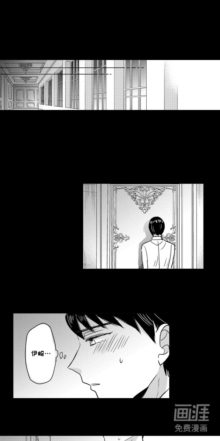 第7章：安慰