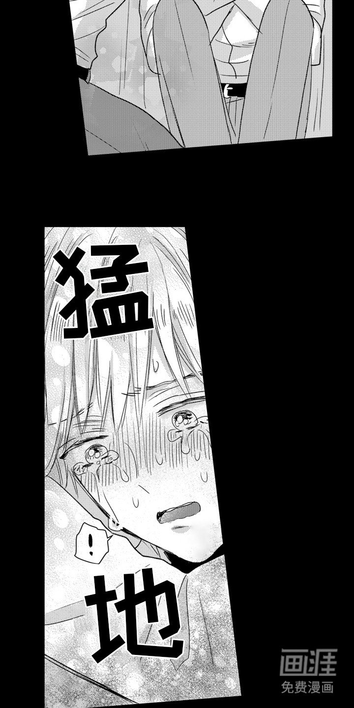 第7章：安慰