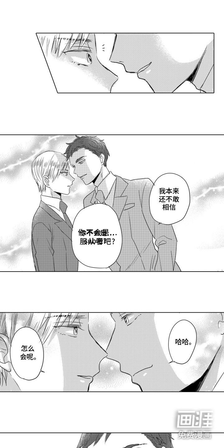 第9章：头晕