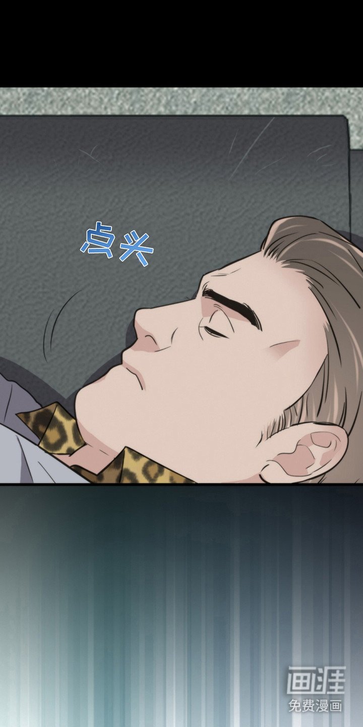 第1章：抵债