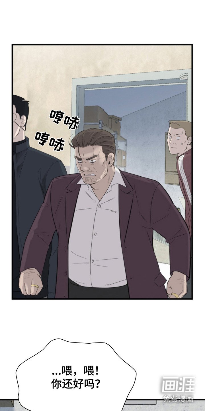 第10章：一瘸一拐