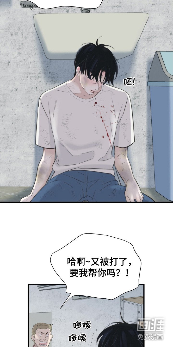 第10章：一瘸一拐