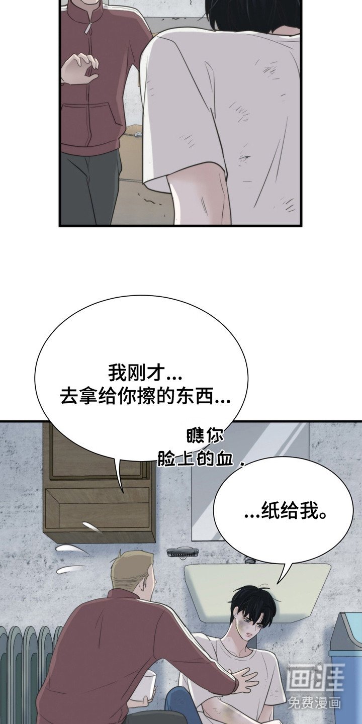 第10章：一瘸一拐