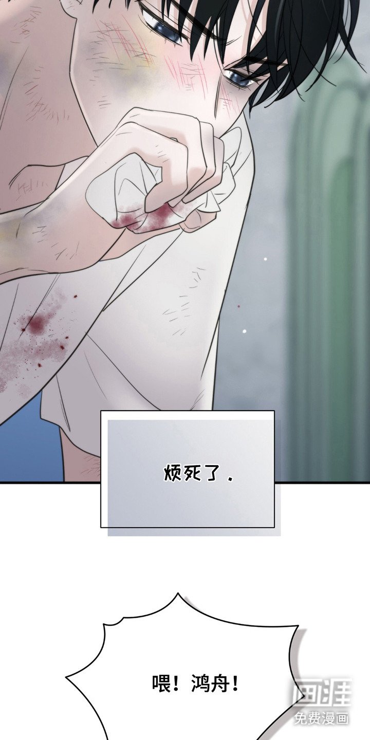 第10章：一瘸一拐
