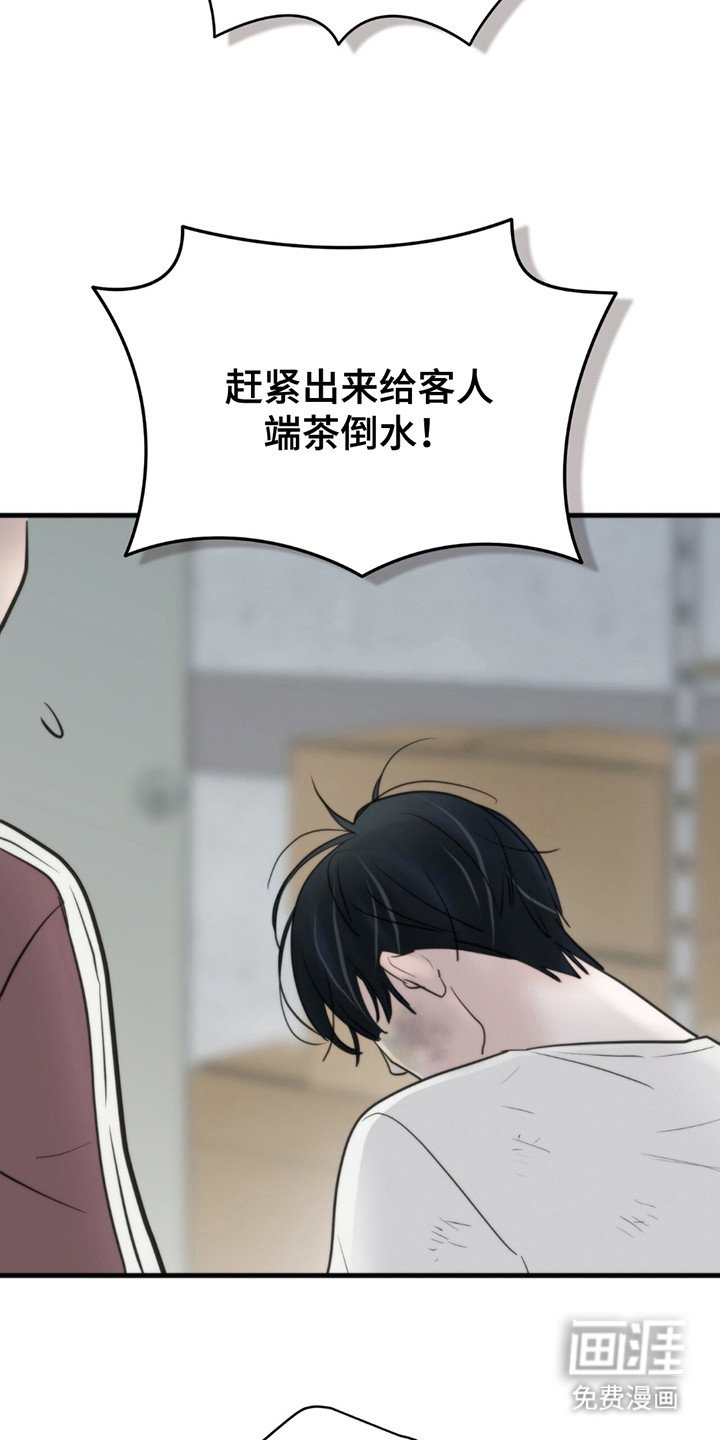 第10章：一瘸一拐