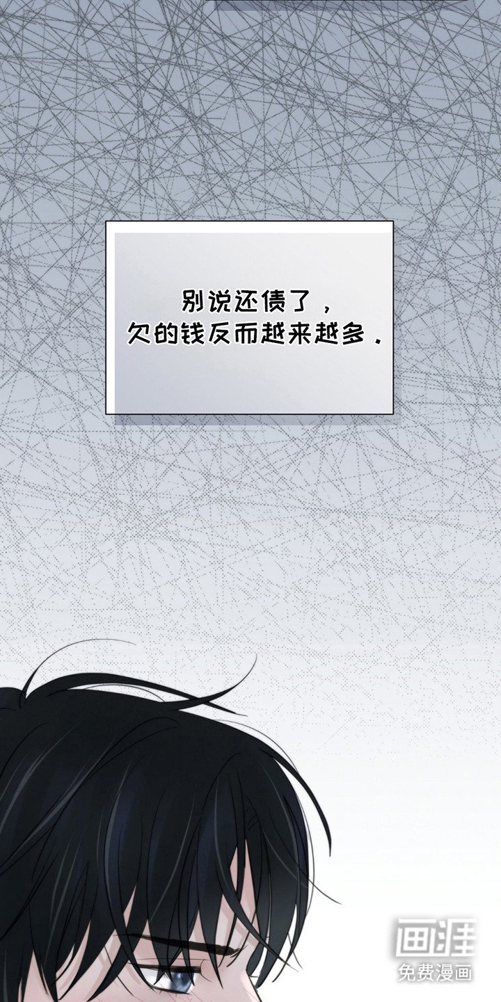 第10章：一瘸一拐