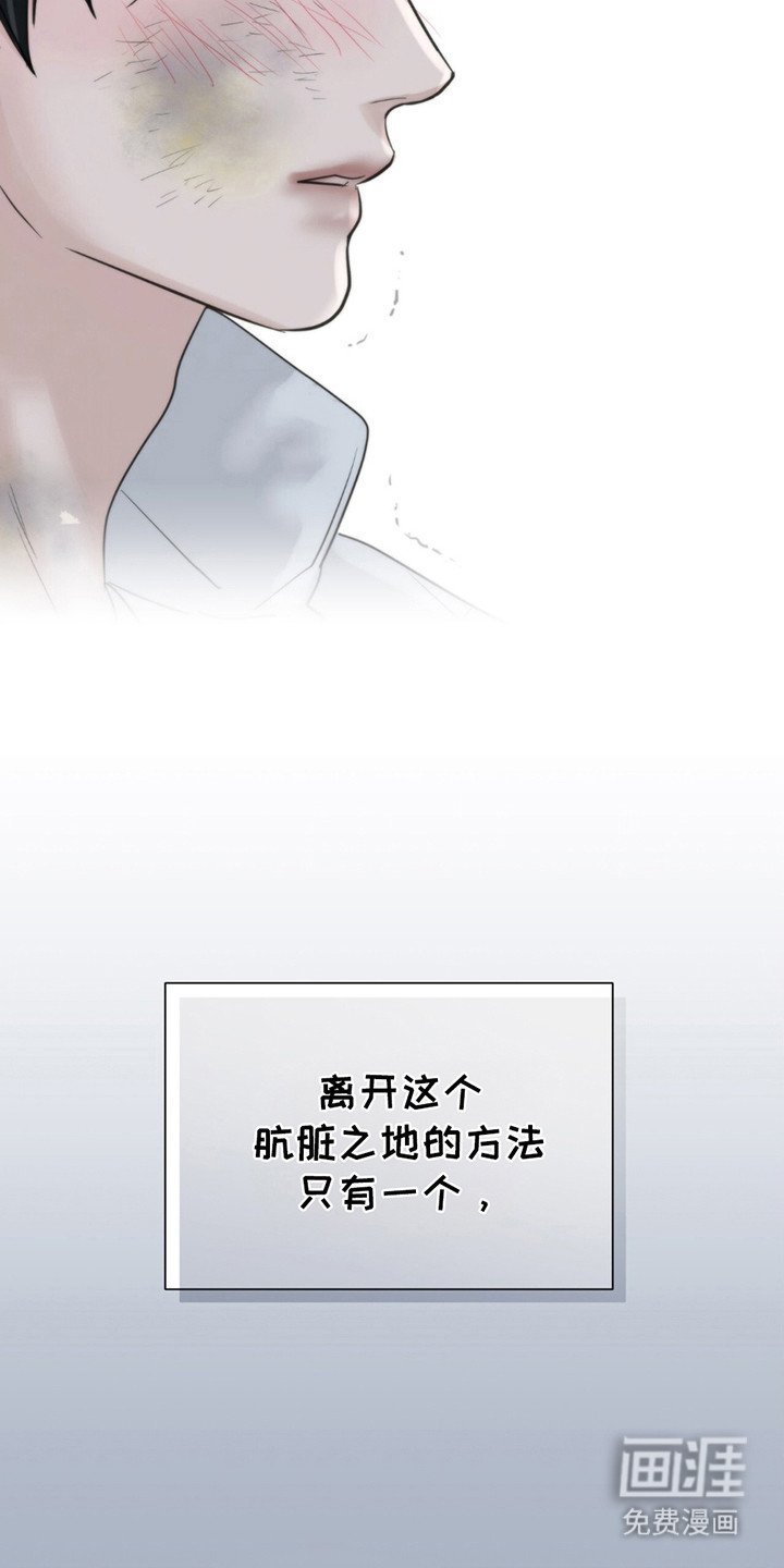 第10章：一瘸一拐
