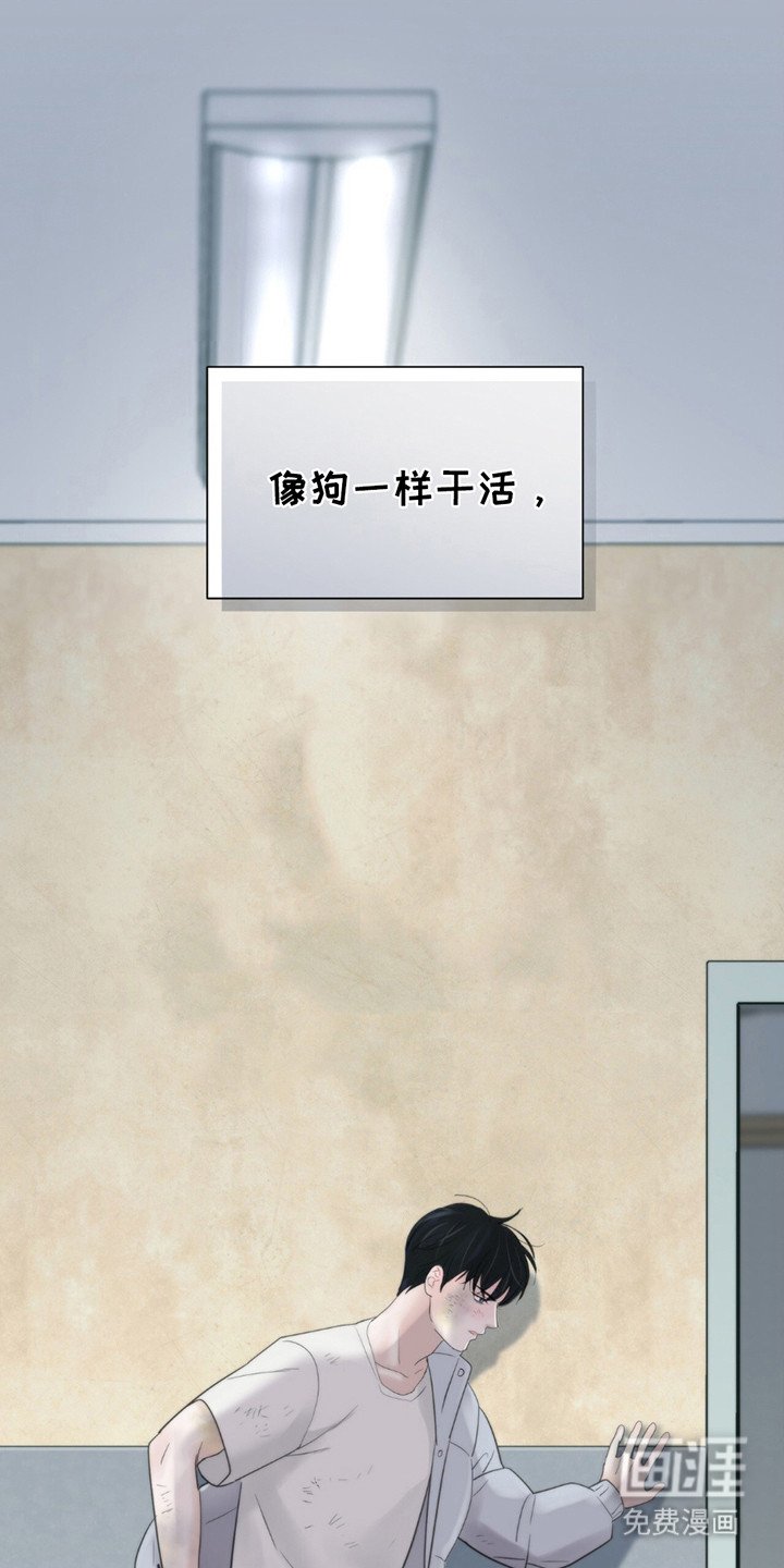 第10章：一瘸一拐