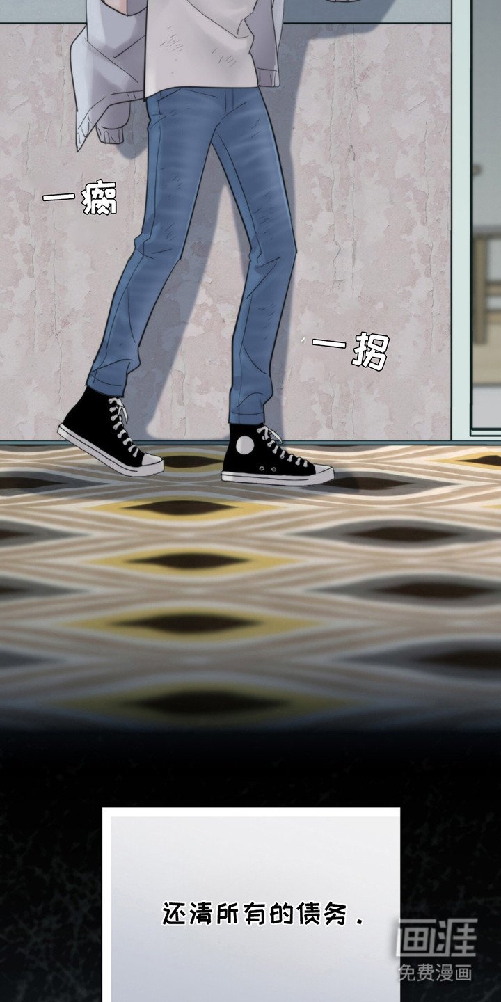 第10章：一瘸一拐