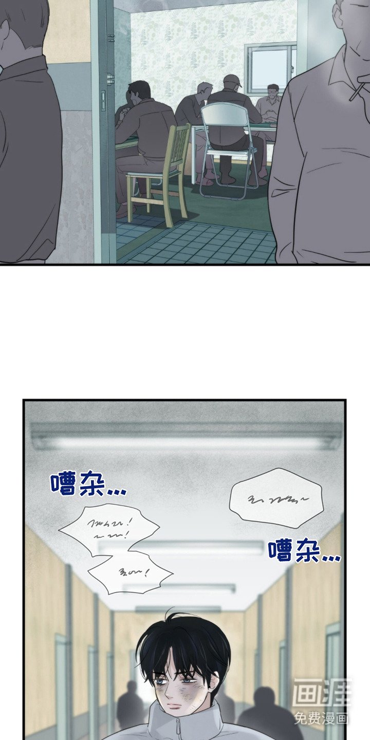 第10章：一瘸一拐