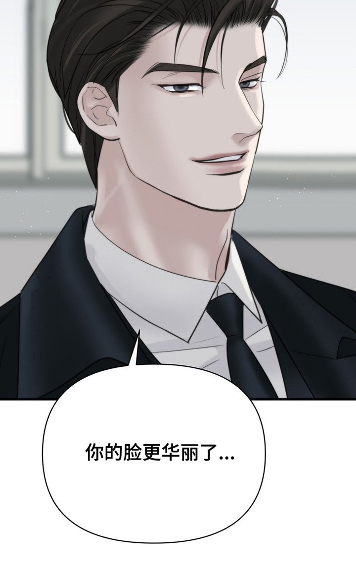 第10章：一瘸一拐