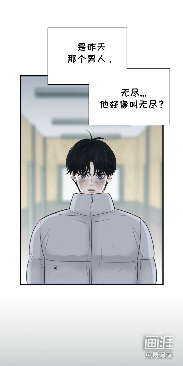 第11章：招惹