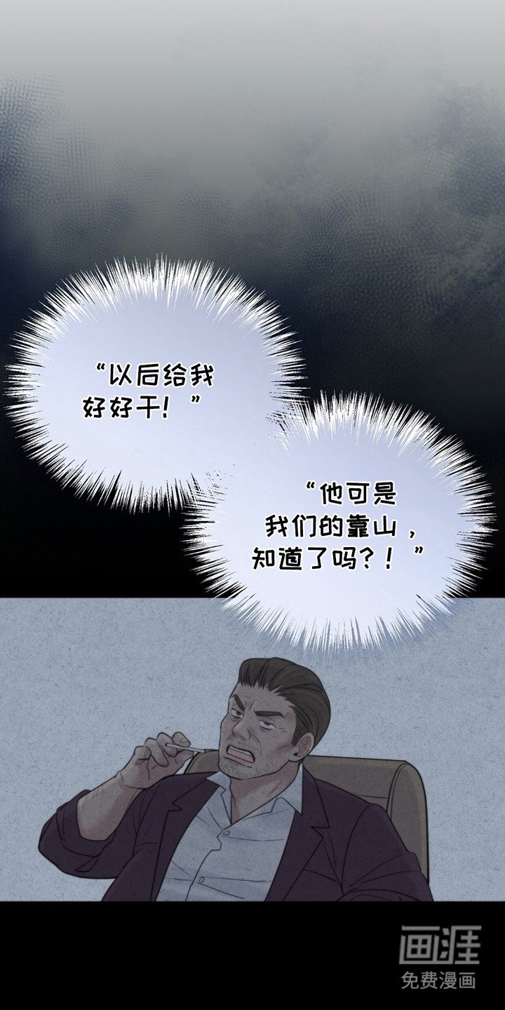 第11章：招惹