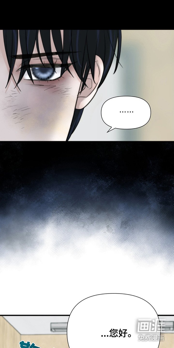 第11章：招惹