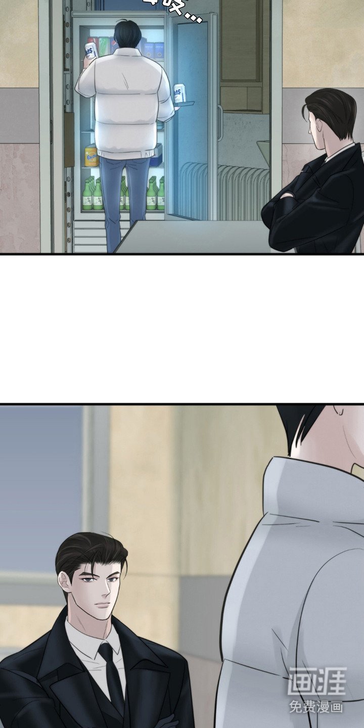 第11章：招惹