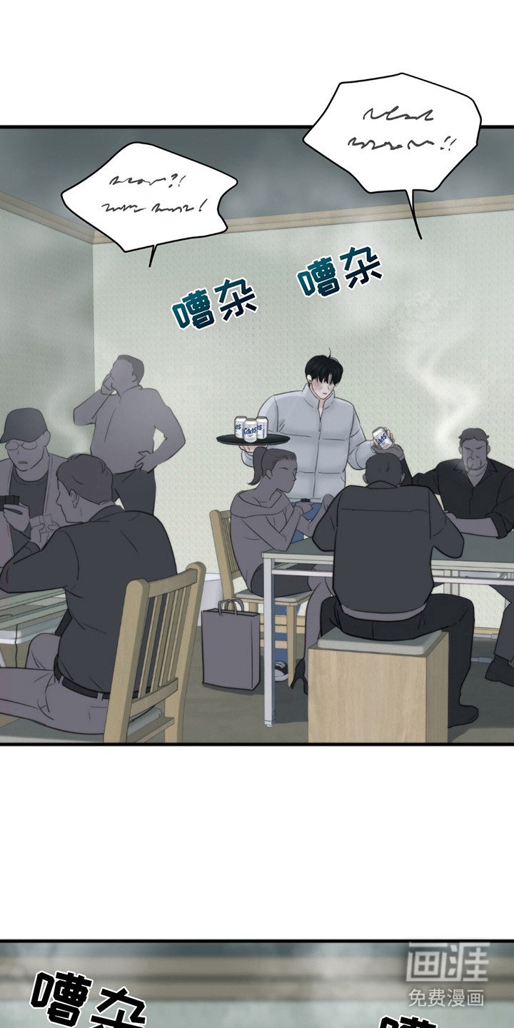 第11章：招惹