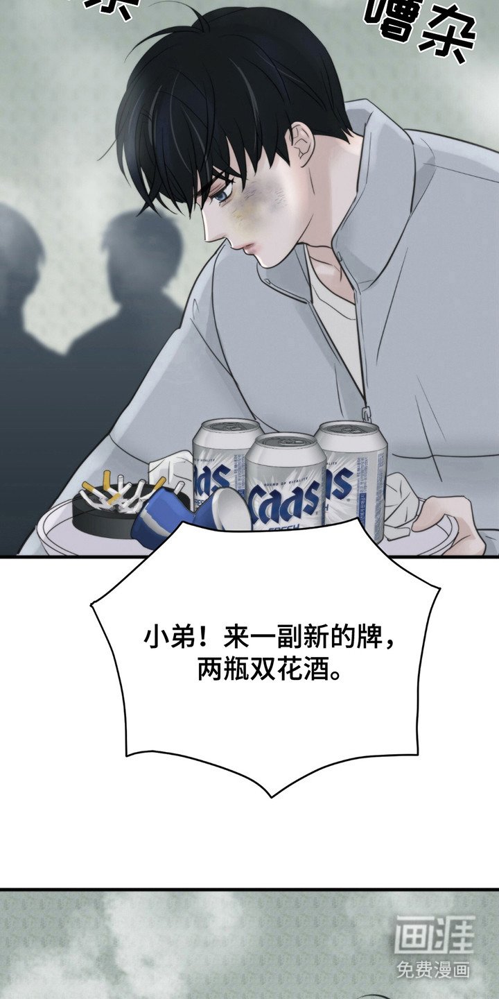第11章：招惹