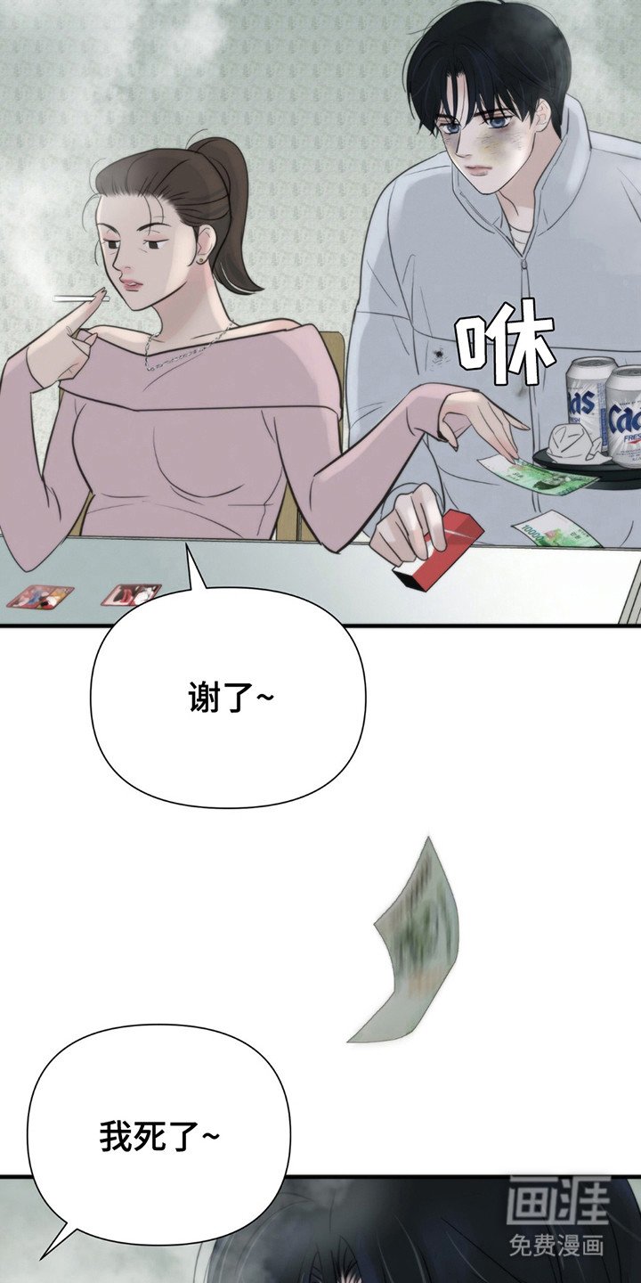 第11章：招惹