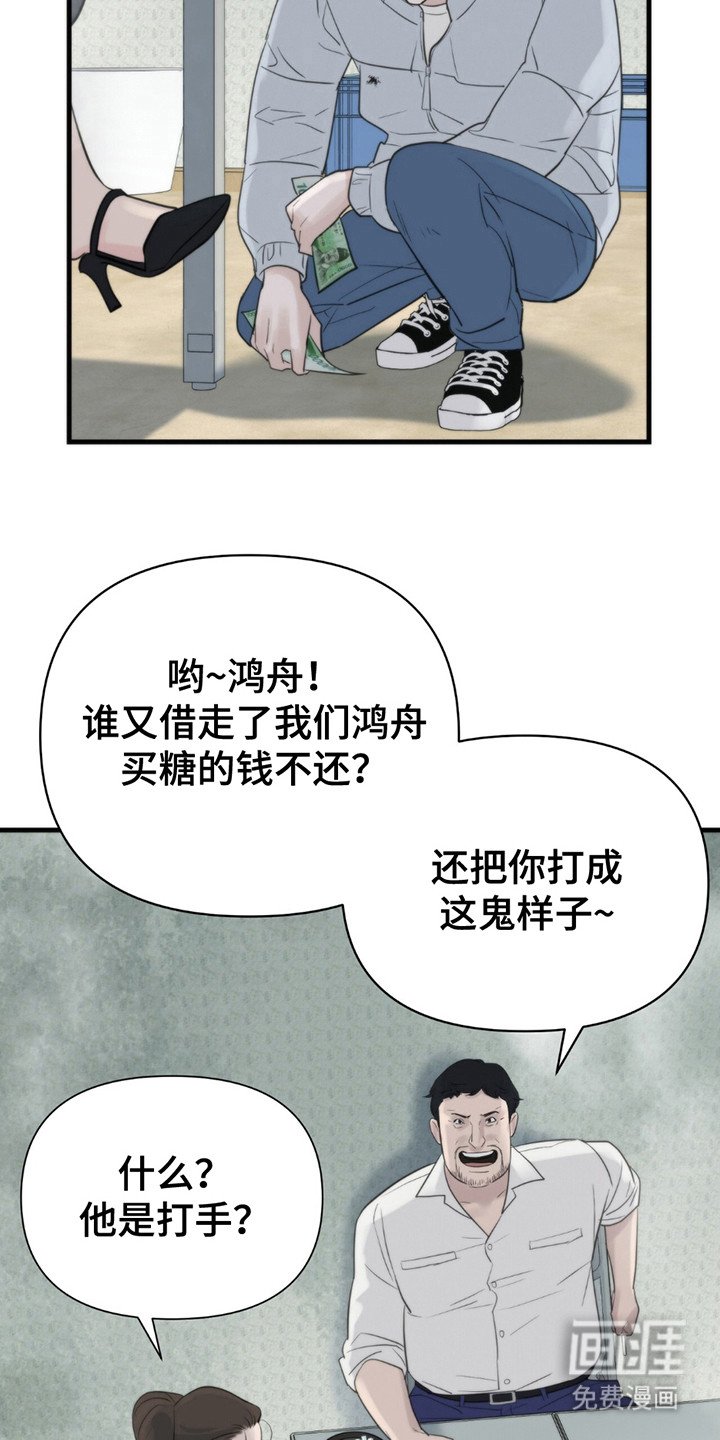 第11章：招惹