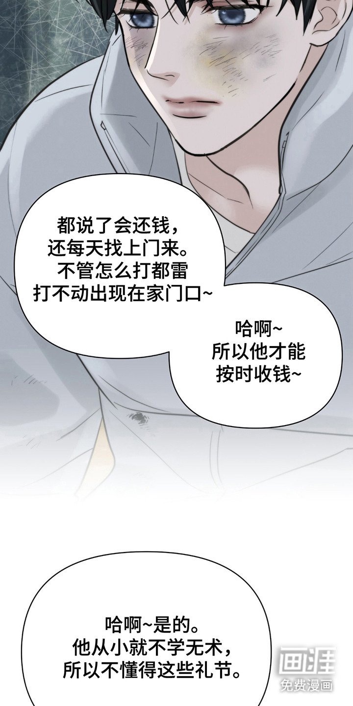 第11章：招惹