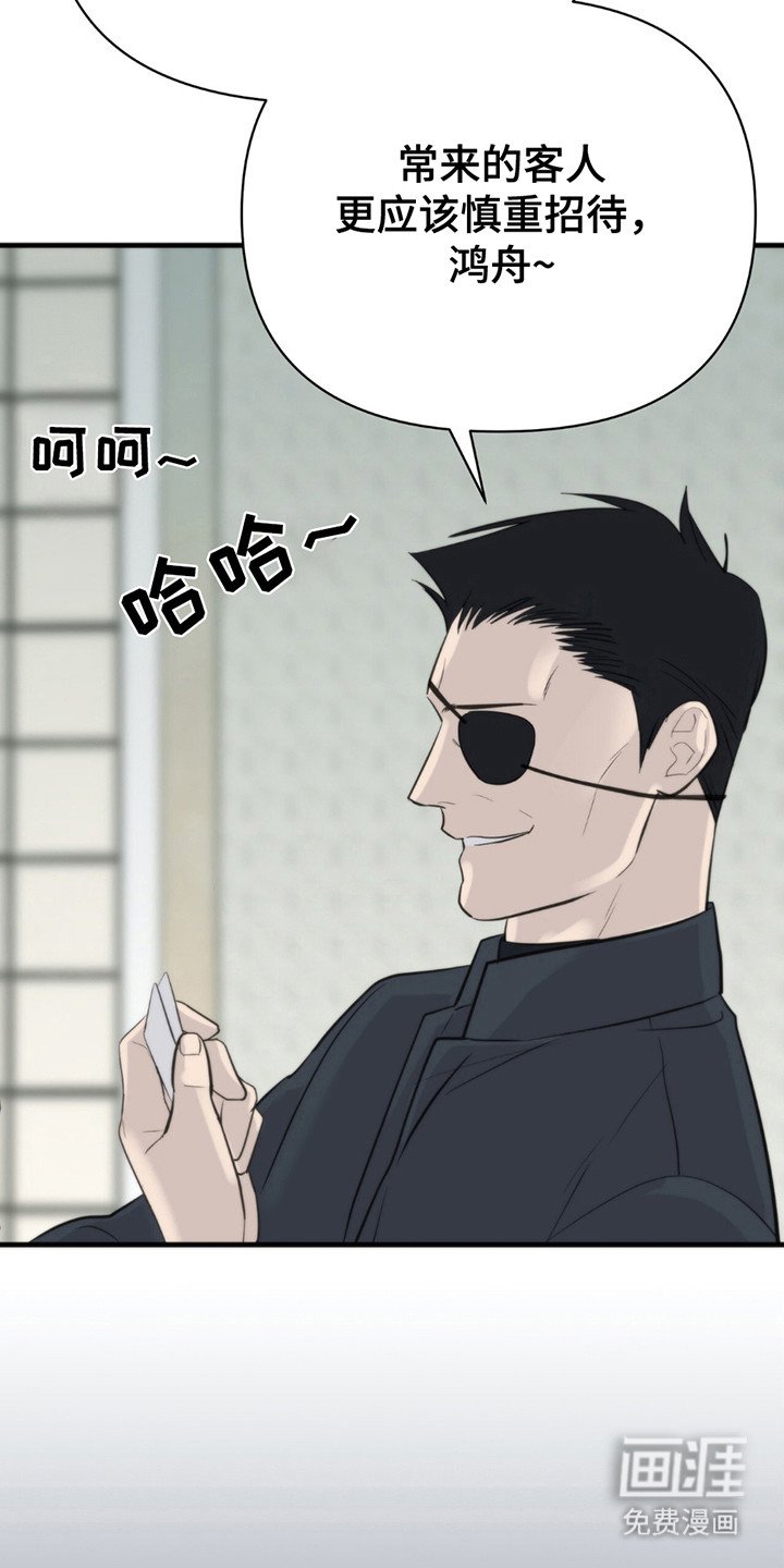 第11章：招惹