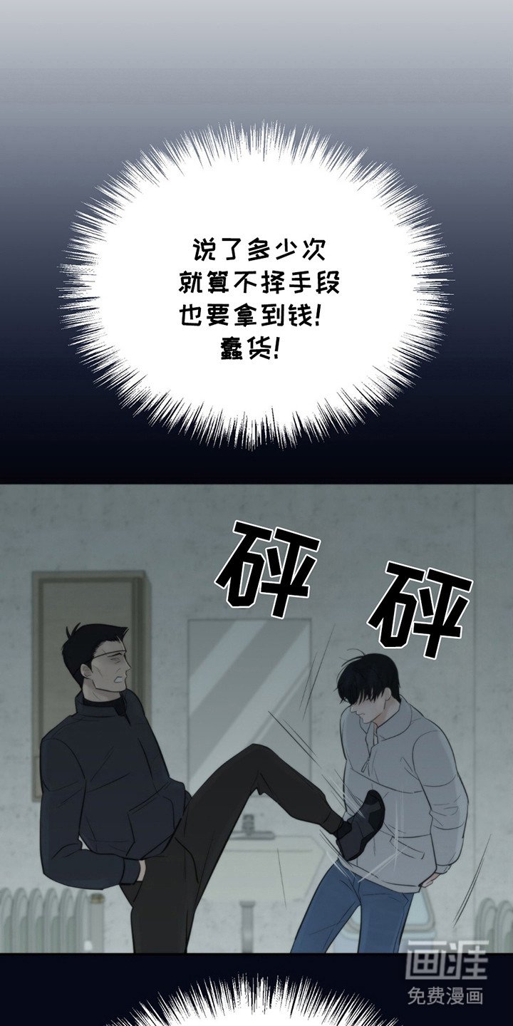 第11章：招惹