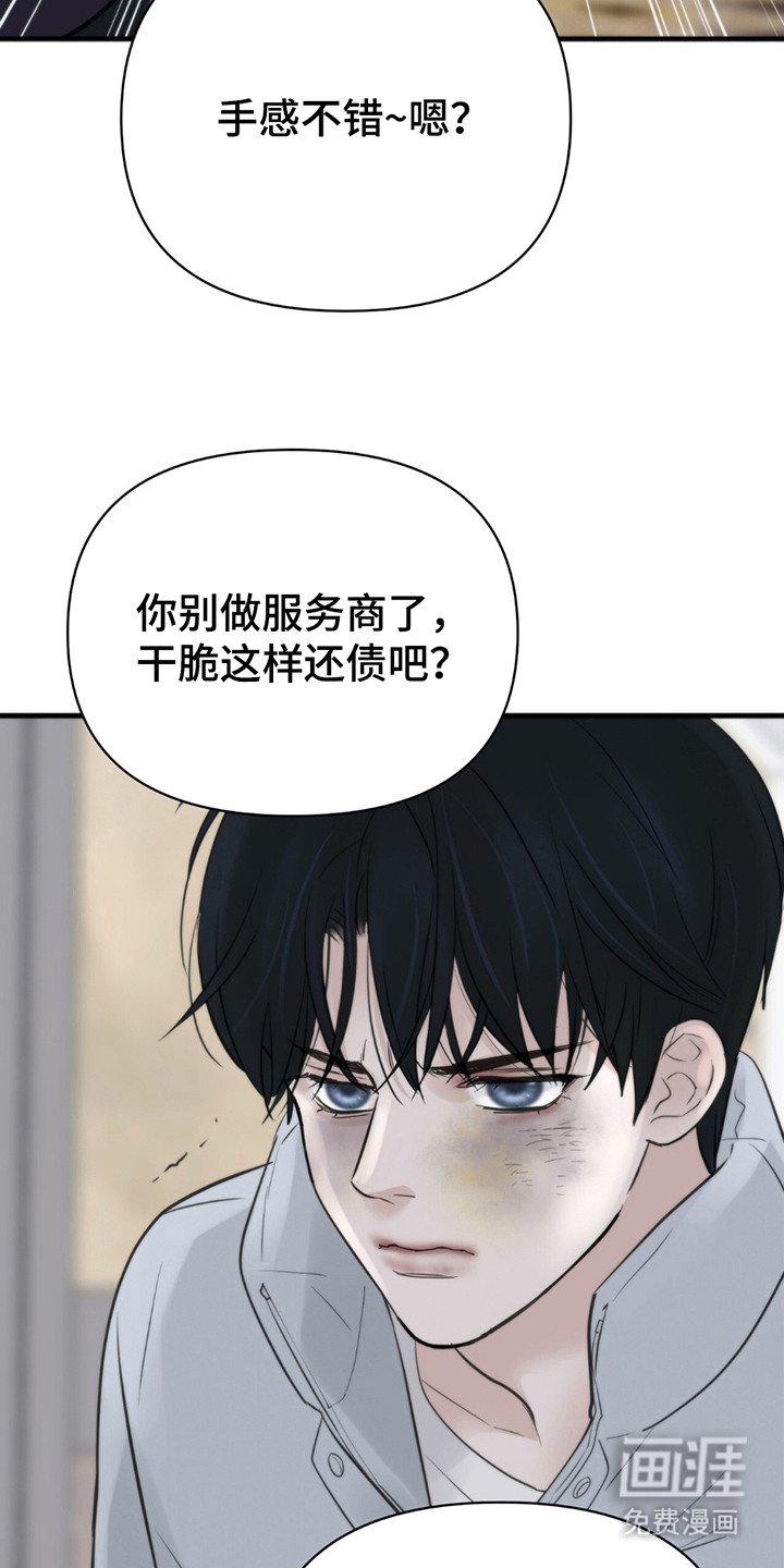 第12章：杀意