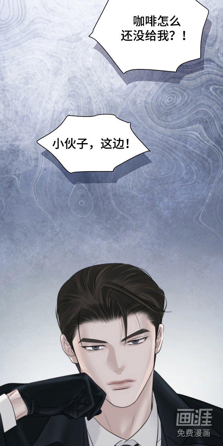 第12章：杀意