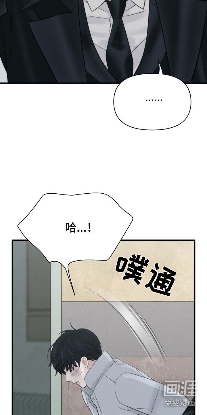 第12章：杀意