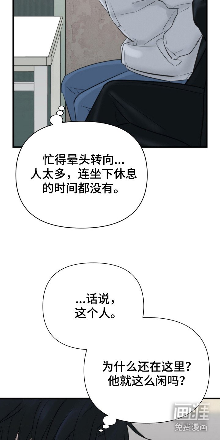 第12章：杀意