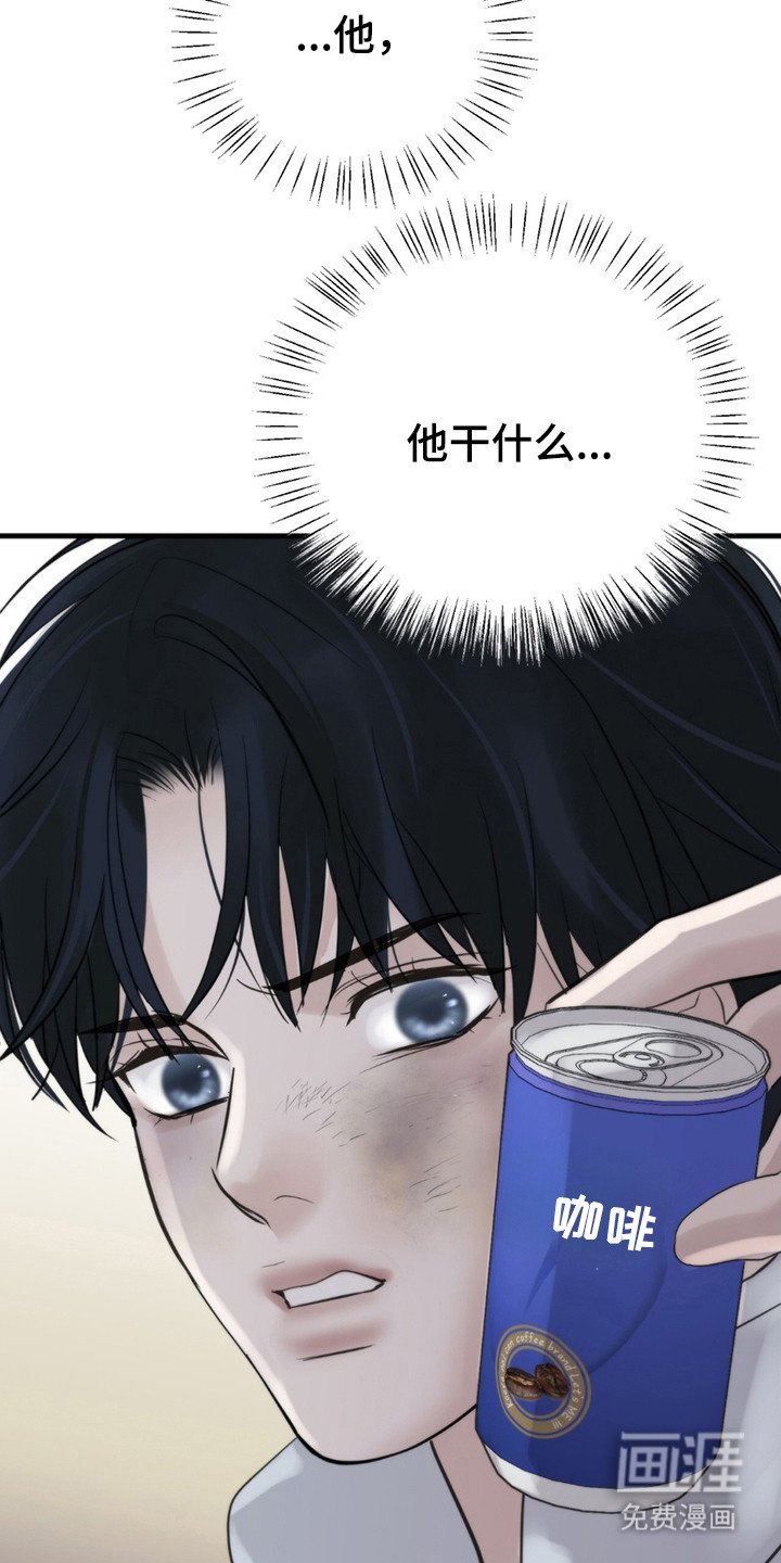 第12章：杀意