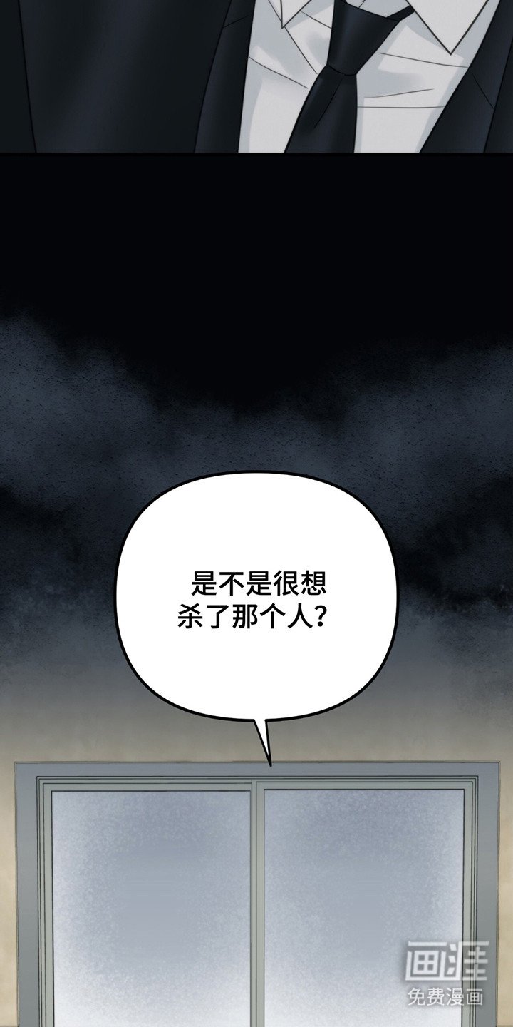 第12章：杀意