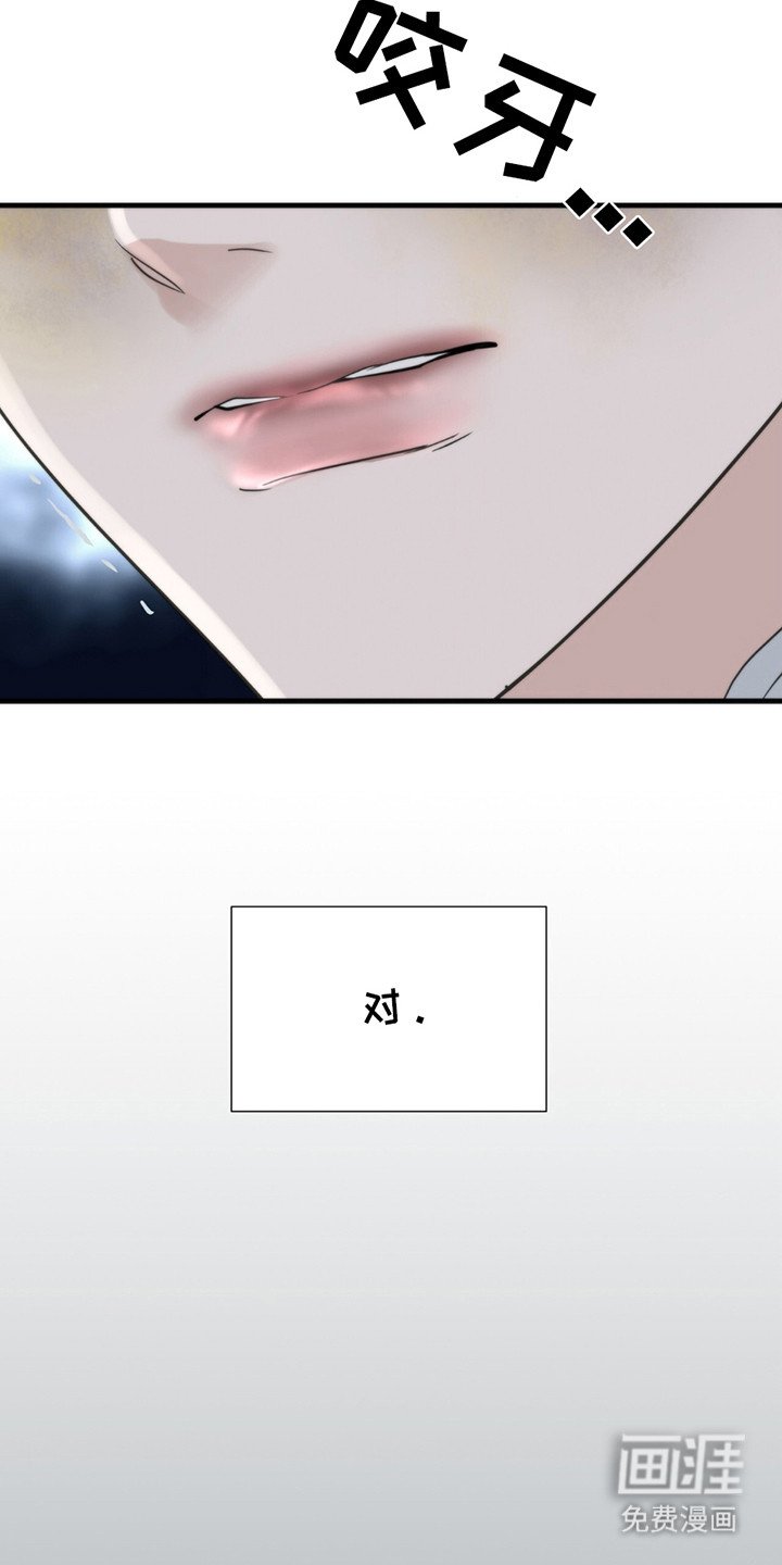 第12章：杀意