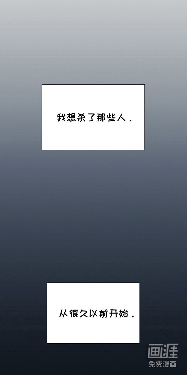 第12章：杀意