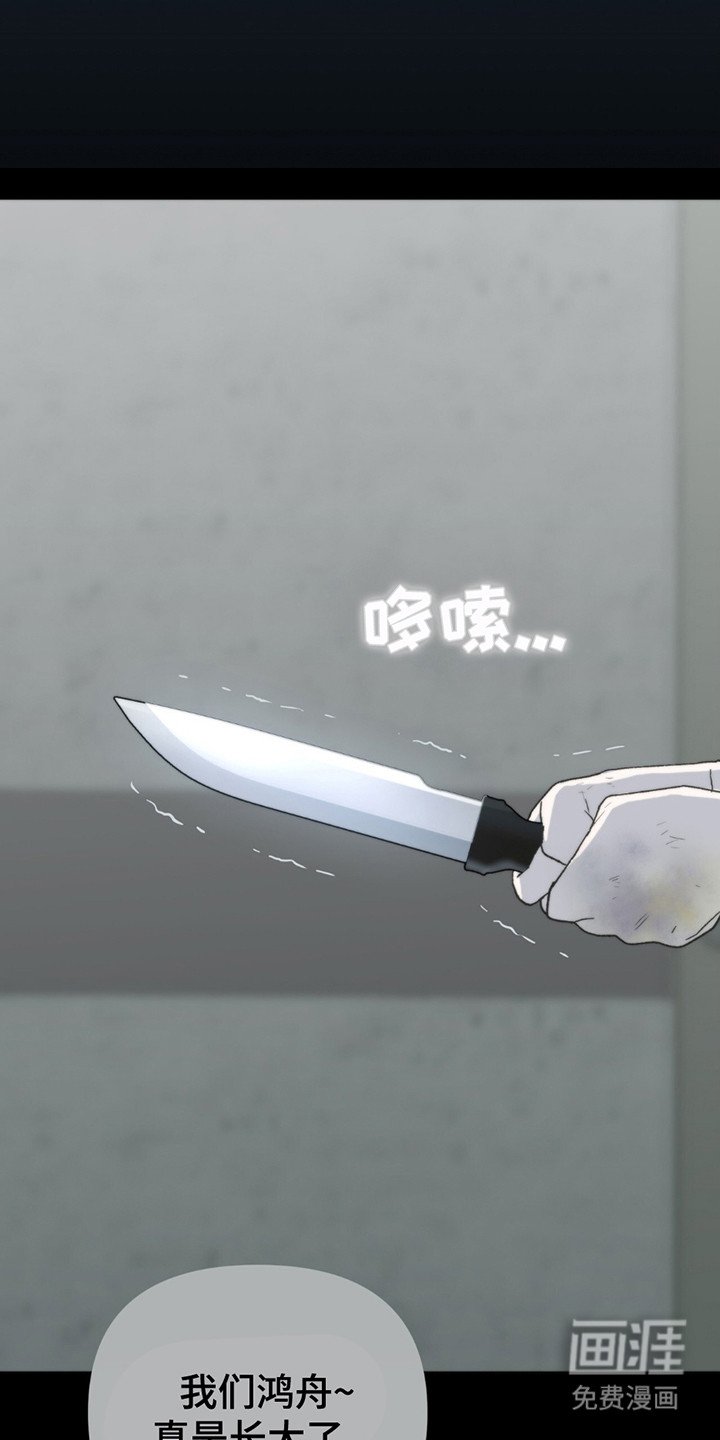第12章：杀意