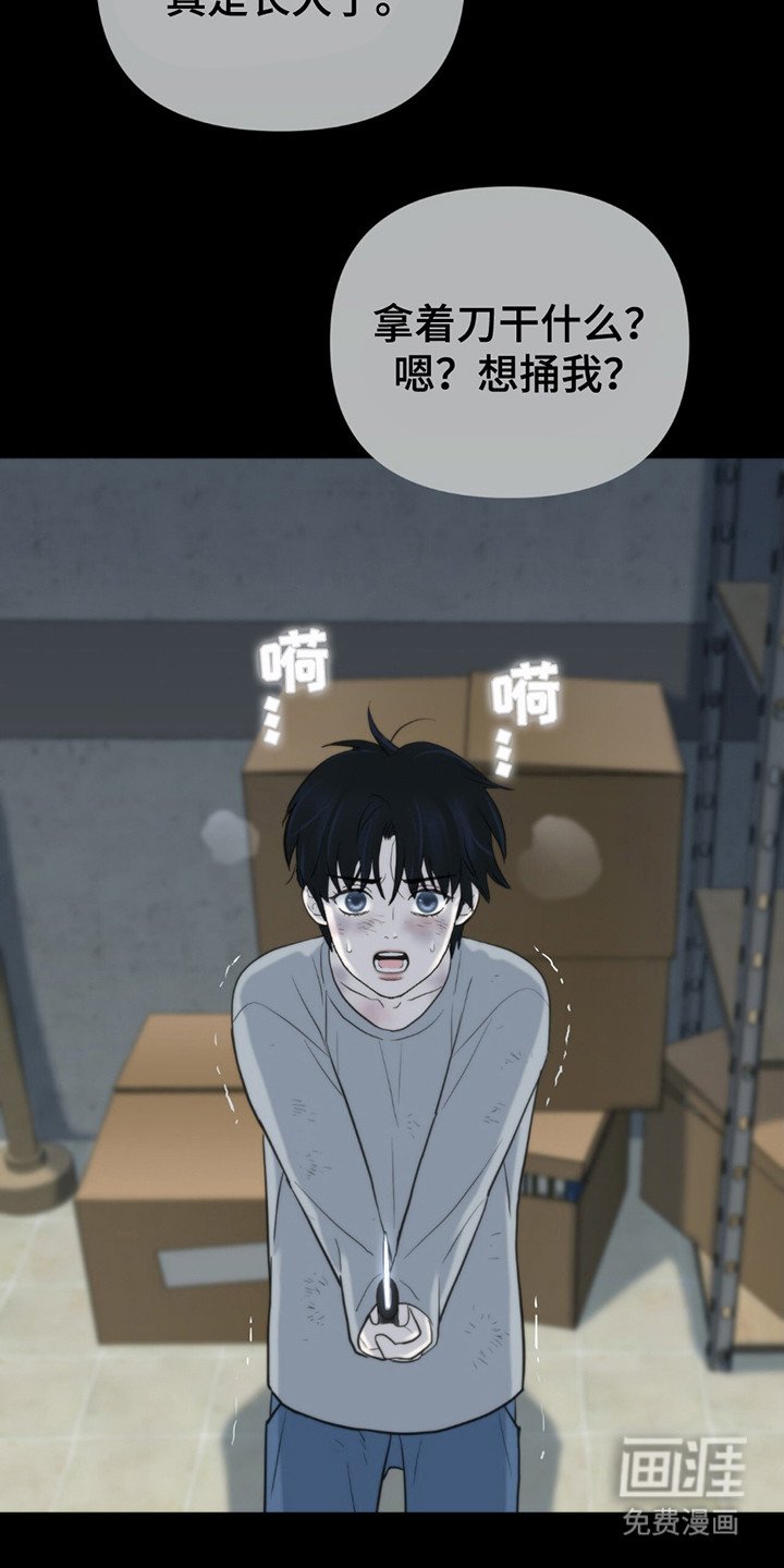 第12章：杀意