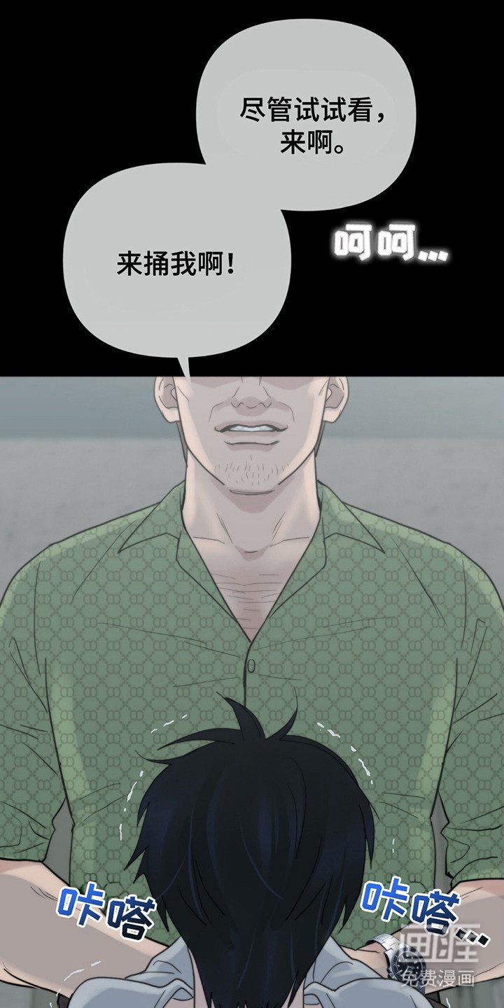 第12章：杀意