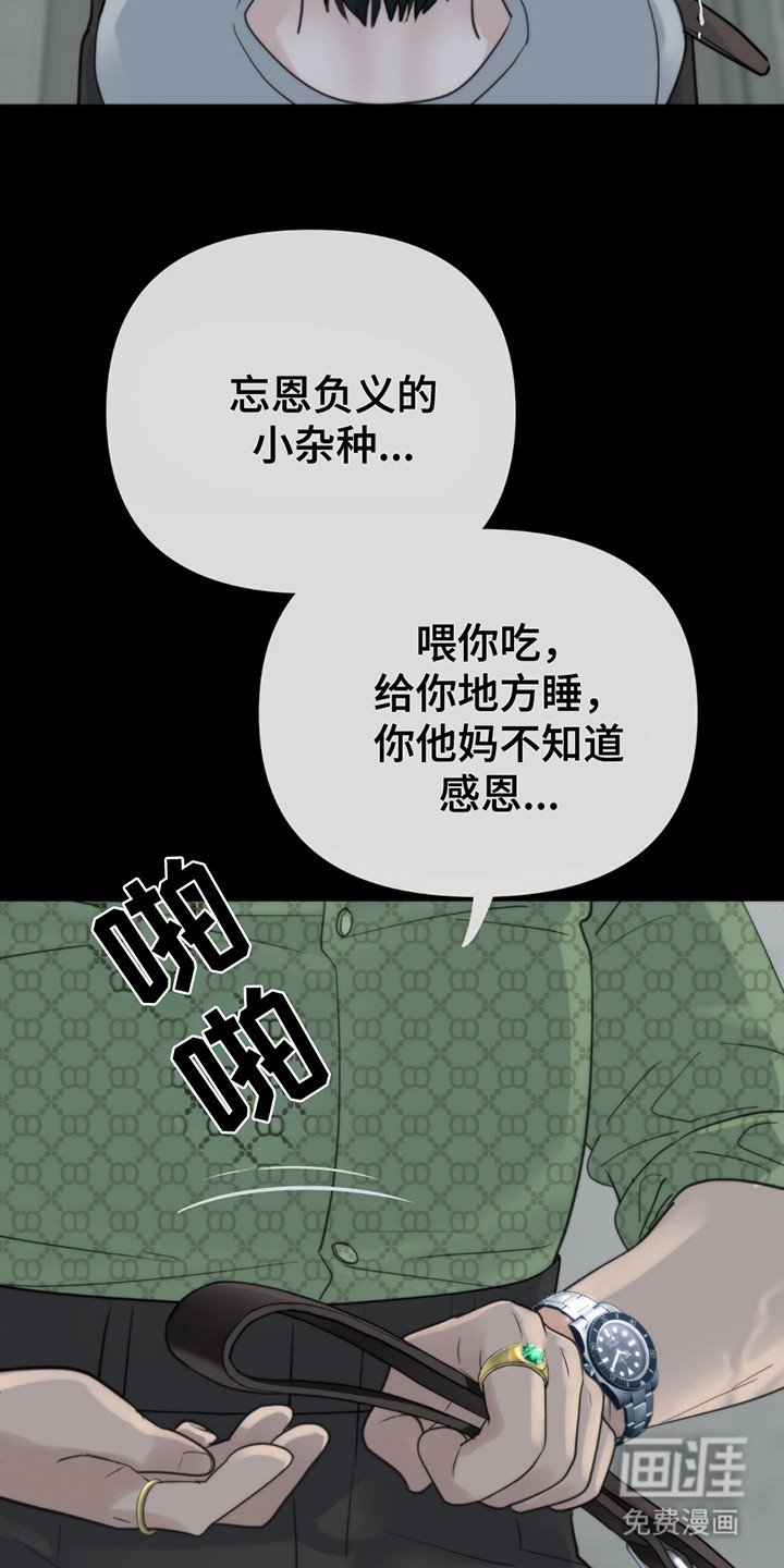 第12章：杀意