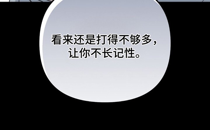 第12章：杀意
