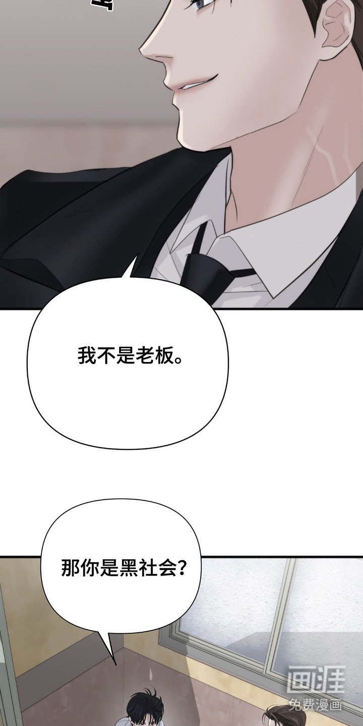 第13章：写在脸上