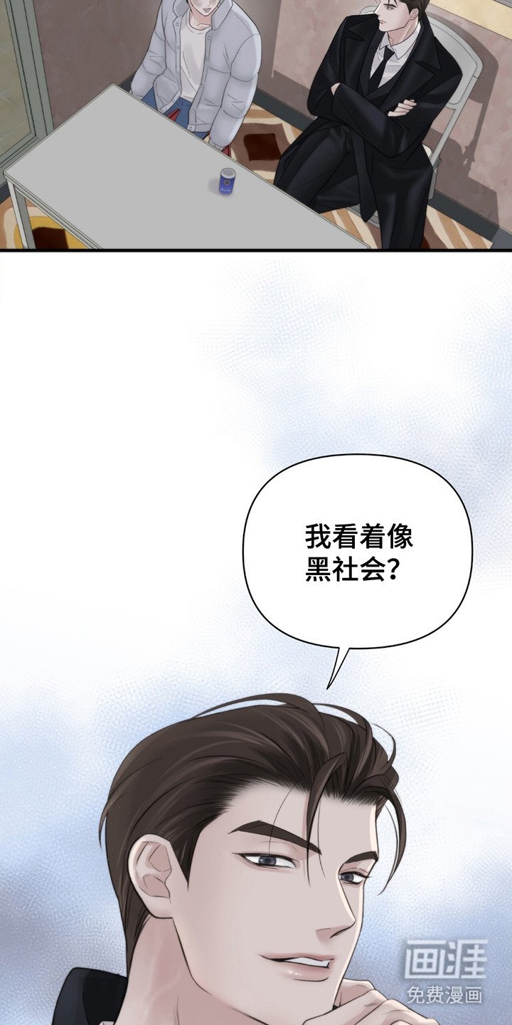 第13章：写在脸上